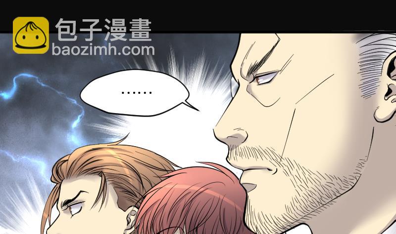 第219话 僵尸胎 2(1/2)-第219话