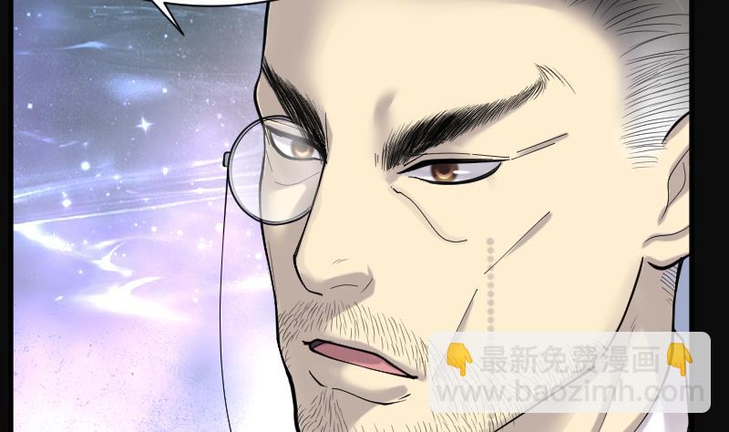 第219话 僵尸胎 2(1/2)-第219话