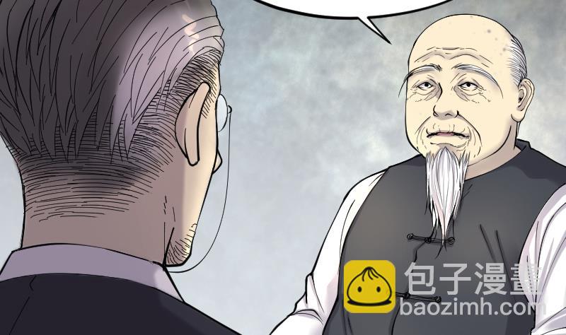 第219话 僵尸胎 2(1/2)-第219话