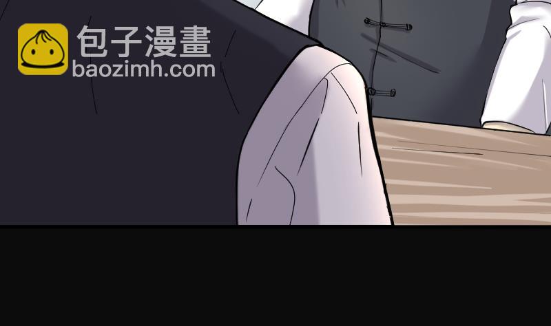 第219话 僵尸胎 2(1/2)-第219话