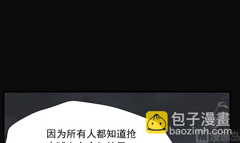 第219话 僵尸胎 2(1/2)-第219话