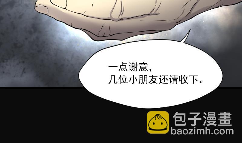 第219话 僵尸胎 2(1/2)-第219话