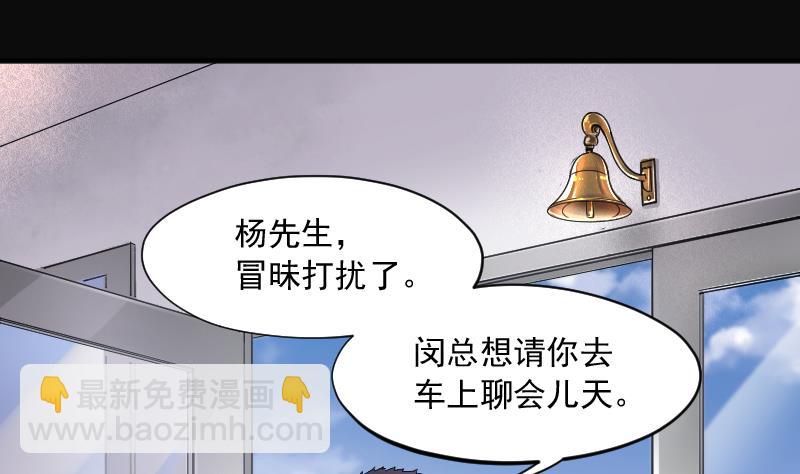 第221话 变态杀手 2(1/2)-第221话