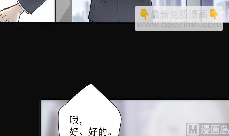 第221话 变态杀手 2(1/2)-第221话