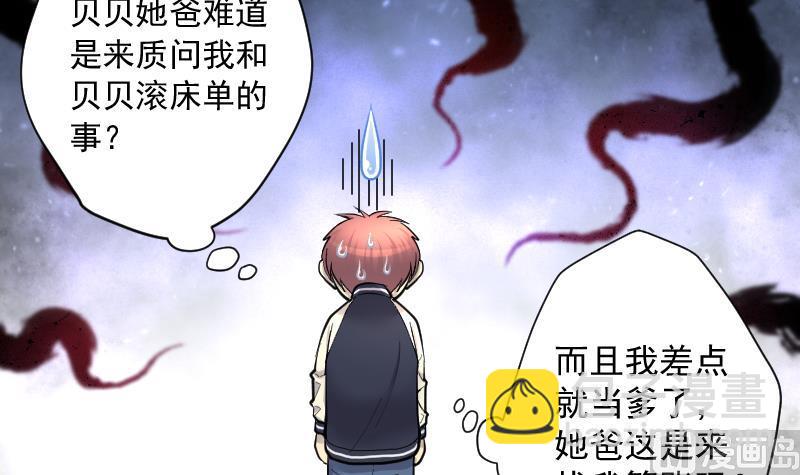 第221话 变态杀手 2(1/2)-第221话