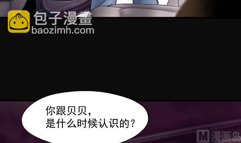 第221话 变态杀手 2(1/2)-第221话