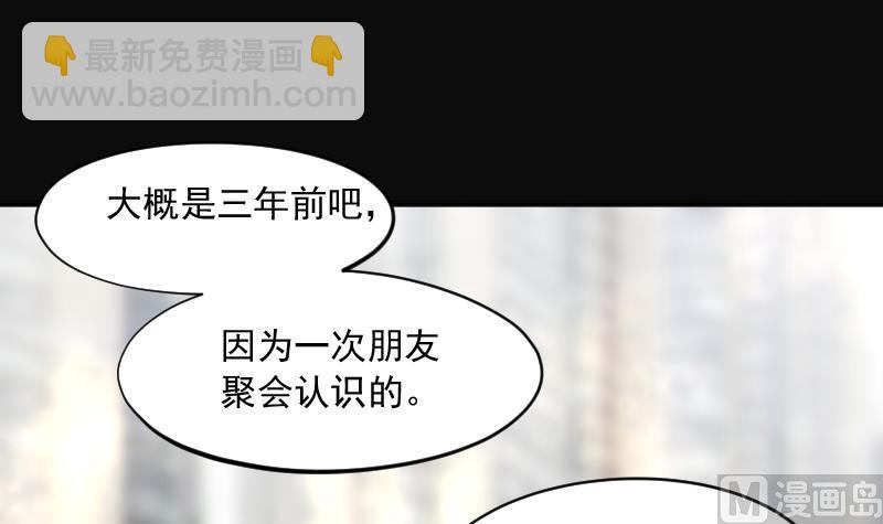 第221话 变态杀手 2(1/2)-第221话