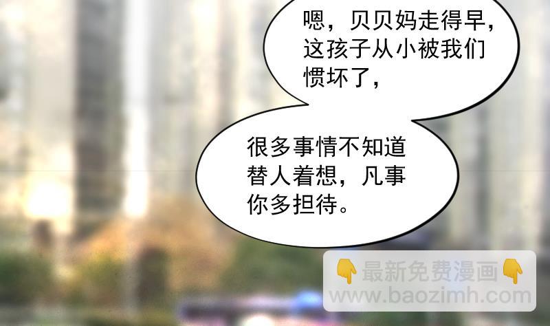 第221话 变态杀手 2(1/2)-第221话