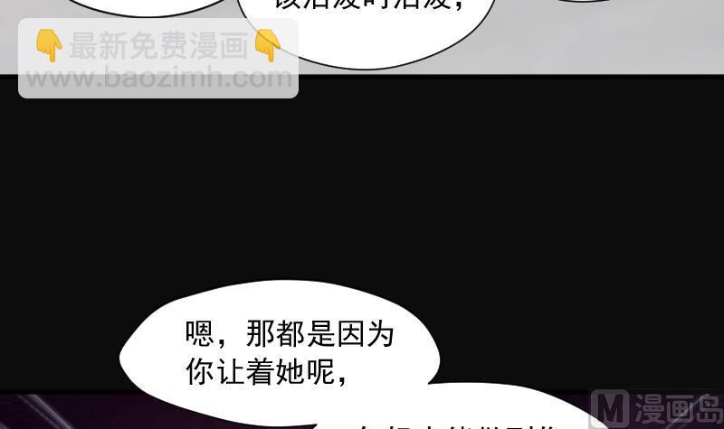 第221话 变态杀手 2(1/2)-第221话