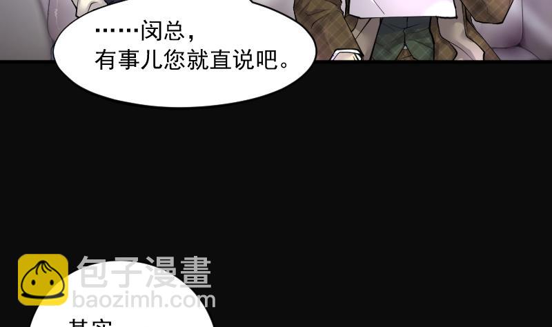 第221话 变态杀手 2(1/2)-第221话