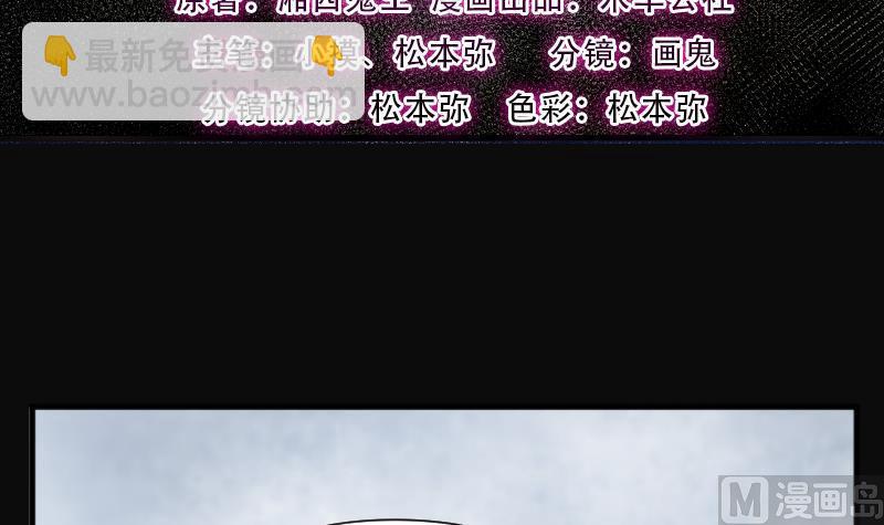 第221话 变态杀手 2(1/2)-第221话