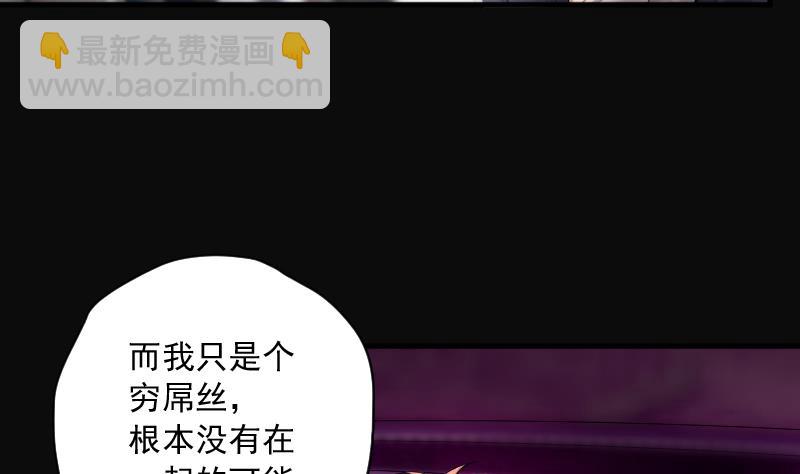 第221话 变态杀手 2(1/2)-第221话