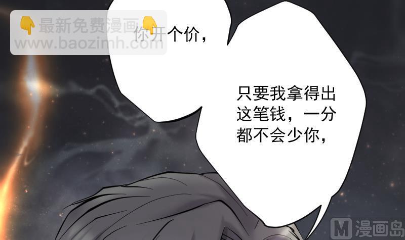 第221话 变态杀手 2(1/2)-第221话