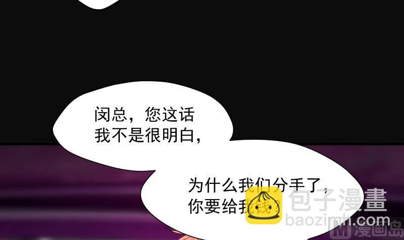第221话 变态杀手 2(1/2)-第221话