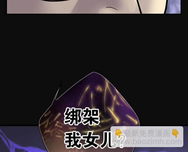 第221话 变态杀手 2(1/2)-第221话
