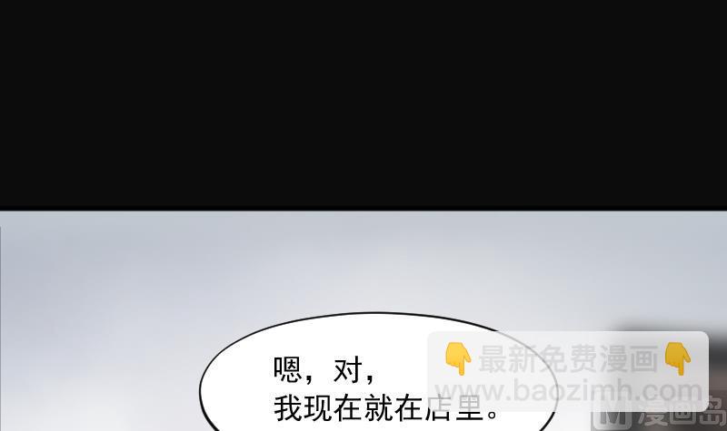 第221话 变态杀手 2(1/2)-第221话