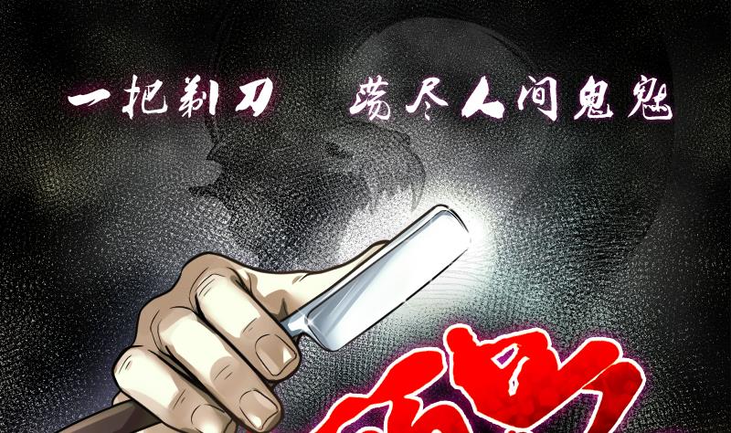 第223话 三条腿的狗腿 1(1/2)-第223话