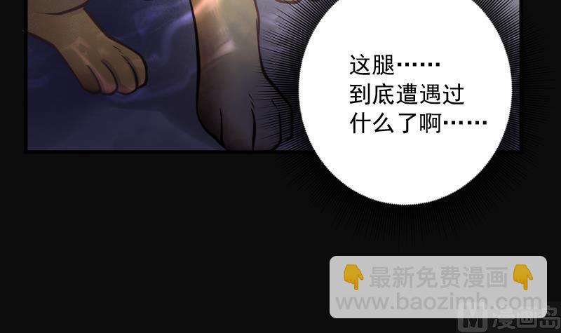 第223话 三条腿的狗腿 1(1/2)-第223话