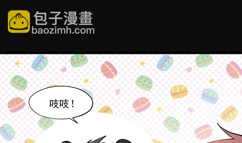 第223话 三条腿的狗腿 1(1/2)-第223话