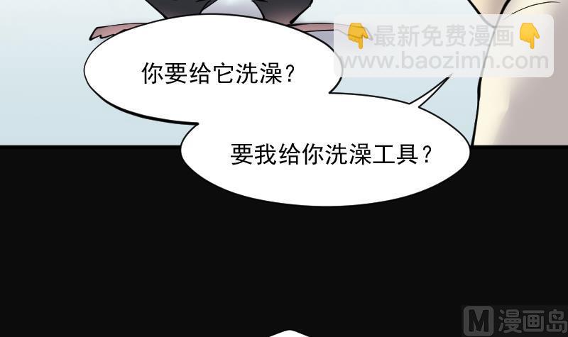 第223话 三条腿的狗腿 1(1/2)-第223话