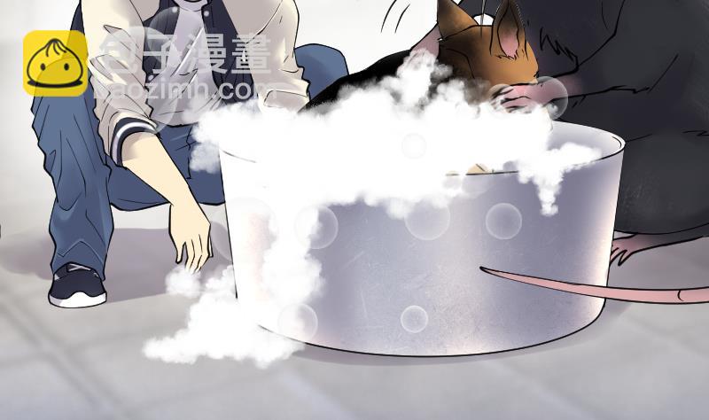 第223话 三条腿的狗腿 1(1/2)-第223话