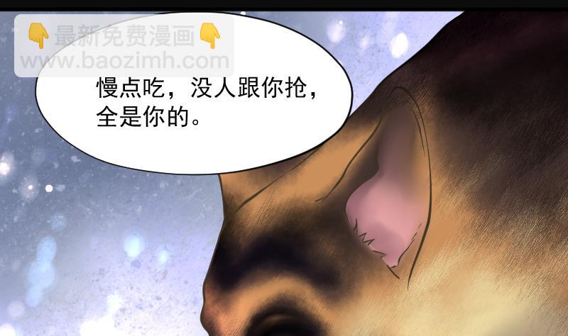 第223话 三条腿的狗腿 1(1/2)-第223话