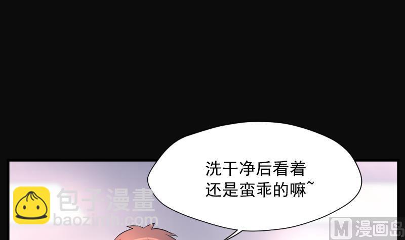 第223话 三条腿的狗腿 1(1/2)-第223话