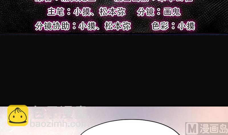第223话 三条腿的狗腿 1(1/2)-第223话