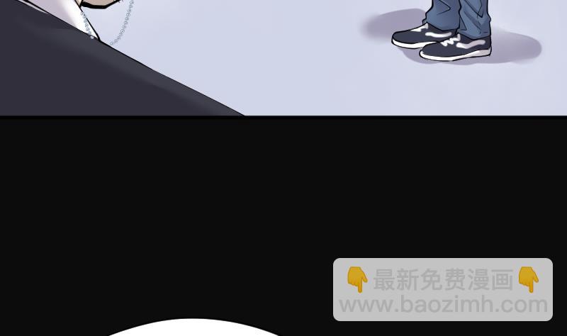 第223话 三条腿的狗腿 1(1/2)-第223话