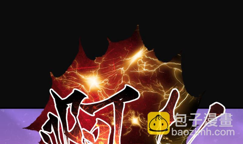 第223话 三条腿的狗腿 1(1/2)-第223话