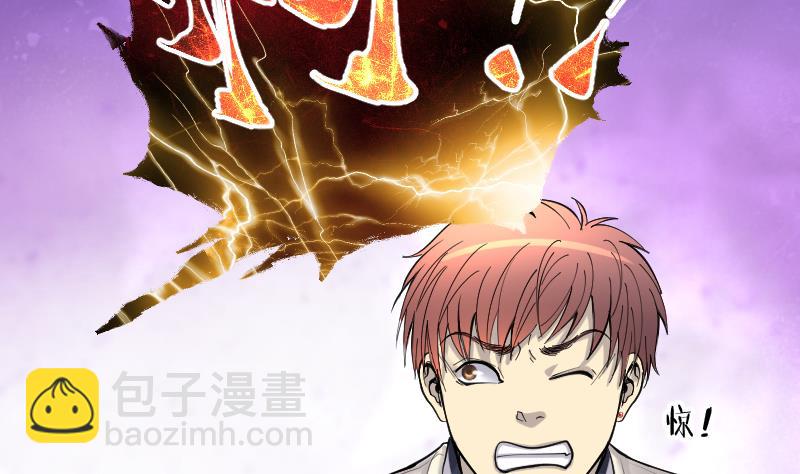 第223话 三条腿的狗腿 1(1/2)-第223话