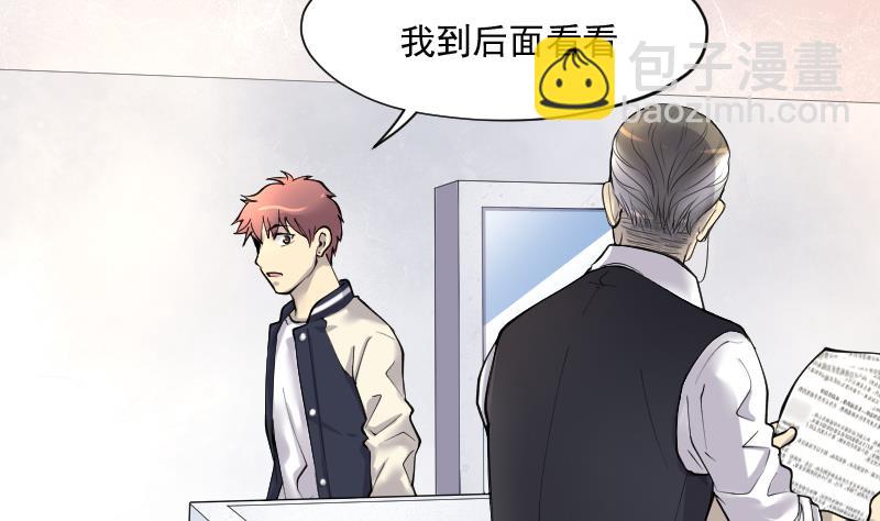 第223话 三条腿的狗腿 1(1/2)-第223话