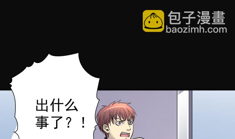 第223话 三条腿的狗腿 1(1/2)-第223话
