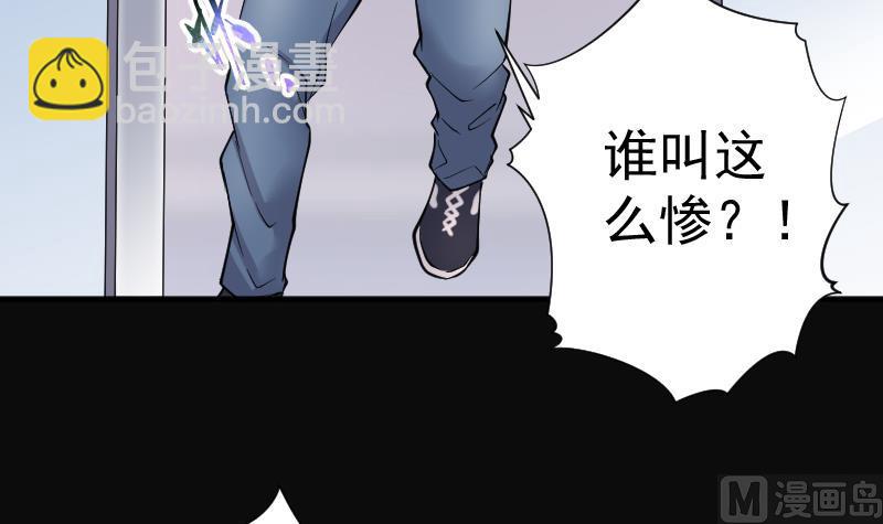 第223话 三条腿的狗腿 1(1/2)-第223话