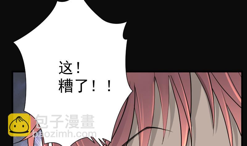 第223话 三条腿的狗腿 1(1/2)-第223话
