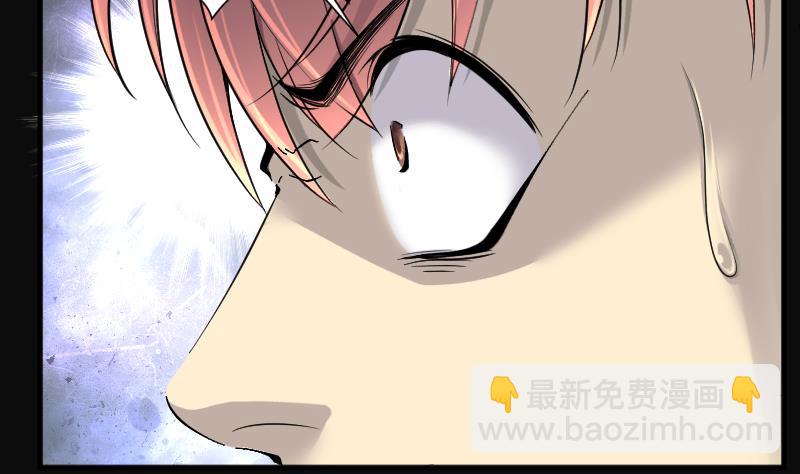 第223话 三条腿的狗腿 1(1/2)-第223话