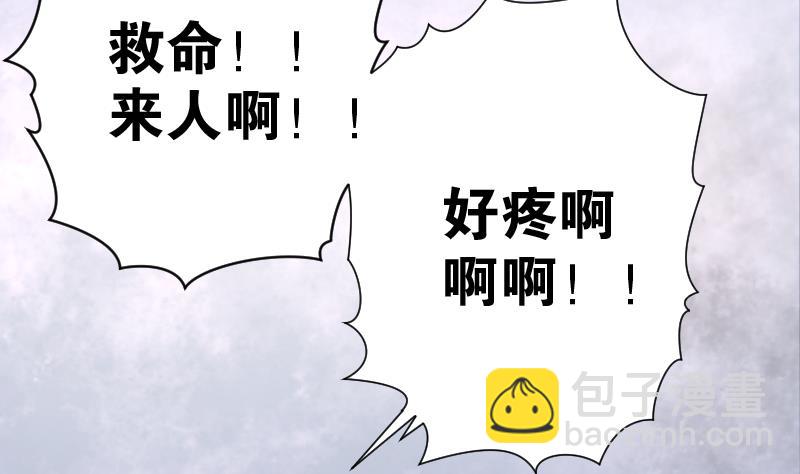 第223话 三条腿的狗腿 1(1/2)-第223话