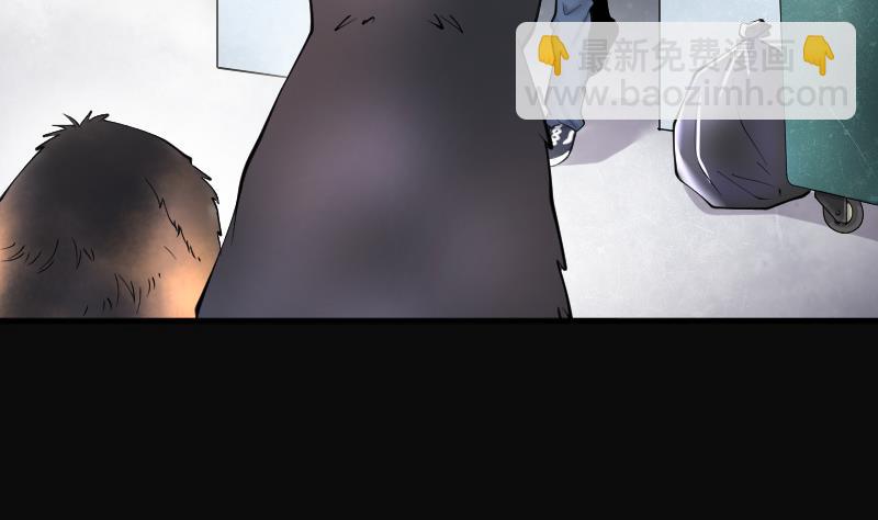 第223话 三条腿的狗腿 1(1/2)-第223话
