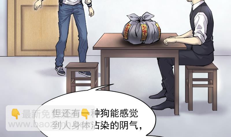 第225话 杀人凶手 1(1/2)-第225话