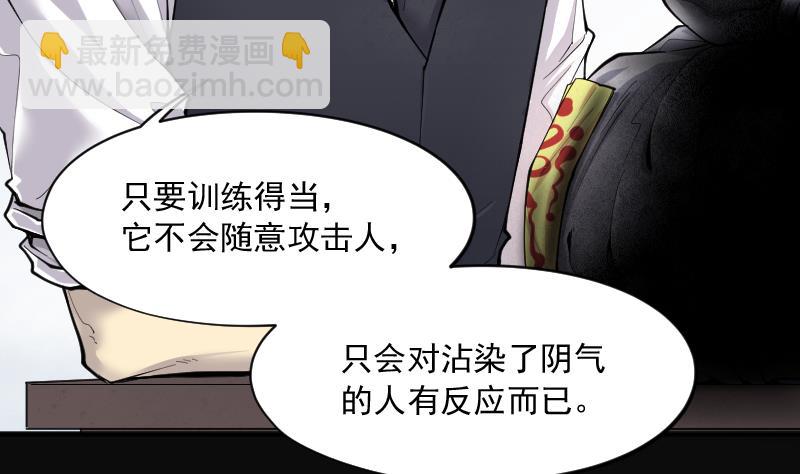 第225话 杀人凶手 1(1/2)-第225话