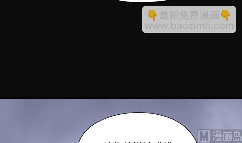 第225话 杀人凶手 1(1/2)-第225话