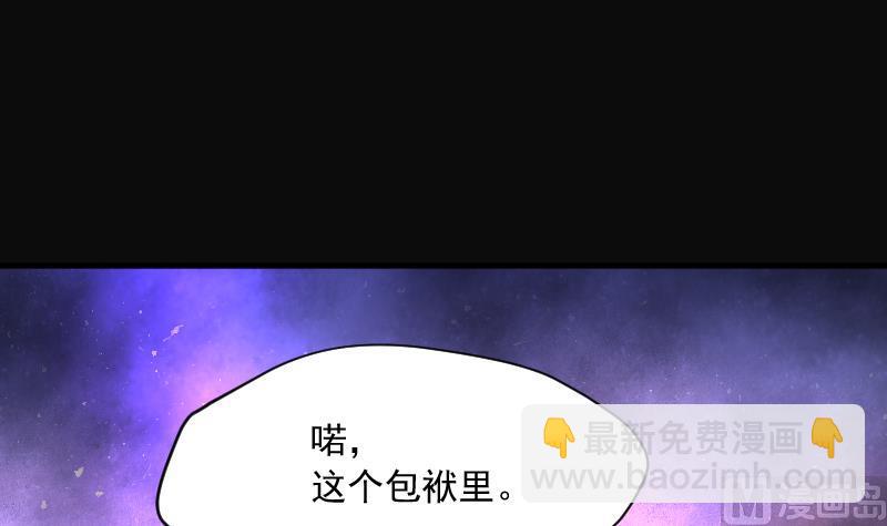 第225话 杀人凶手 1(1/2)-第225话