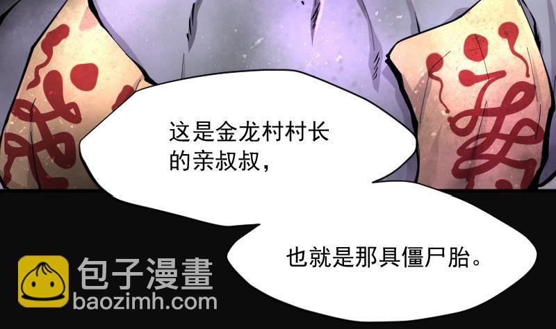 第225话 杀人凶手 1(1/2)-第225话