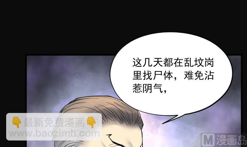 第225话 杀人凶手 1(1/2)-第225话