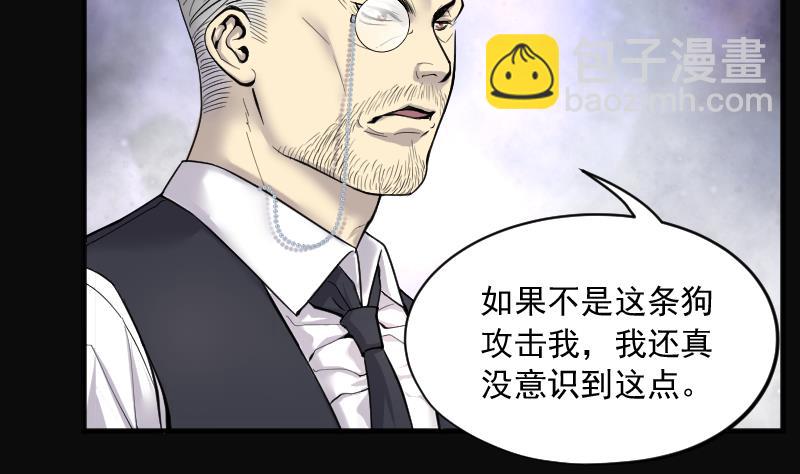 第225话 杀人凶手 1(1/2)-第225话