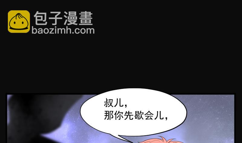 第225话 杀人凶手 1(1/2)-第225话