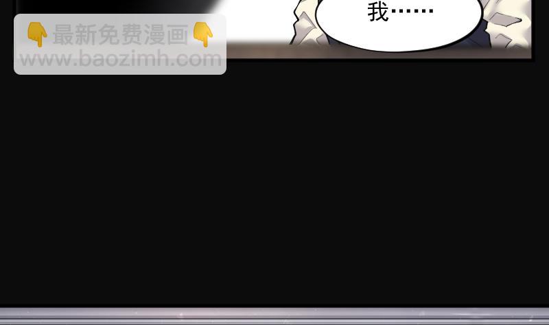 第225话 杀人凶手 1(1/2)-第225话