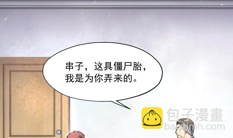第225话 杀人凶手 1(1/2)-第225话