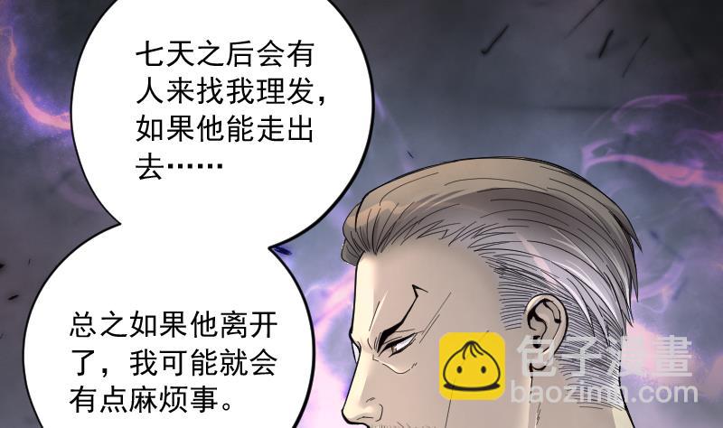 第225话 杀人凶手 1(1/2)-第225话