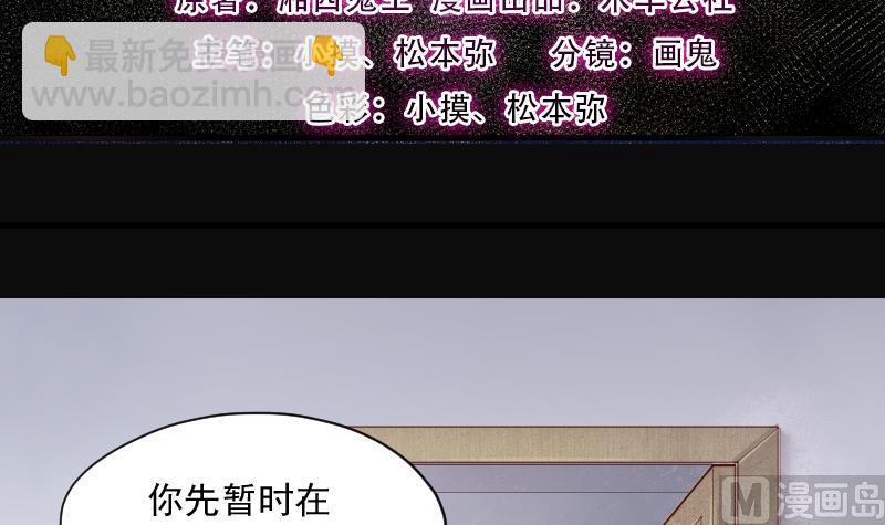 第225话 杀人凶手 1(1/2)-第225话